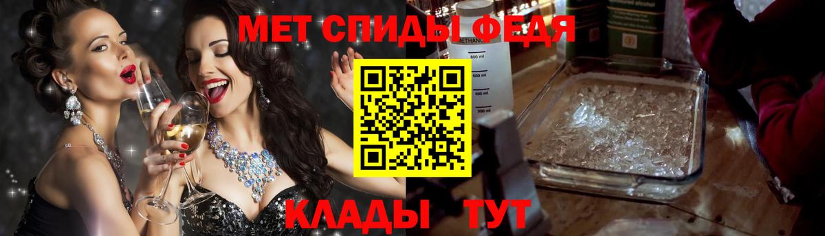 Дальнегорск  Amphetamine Розовый  Amphetamine  Вход с VPN 