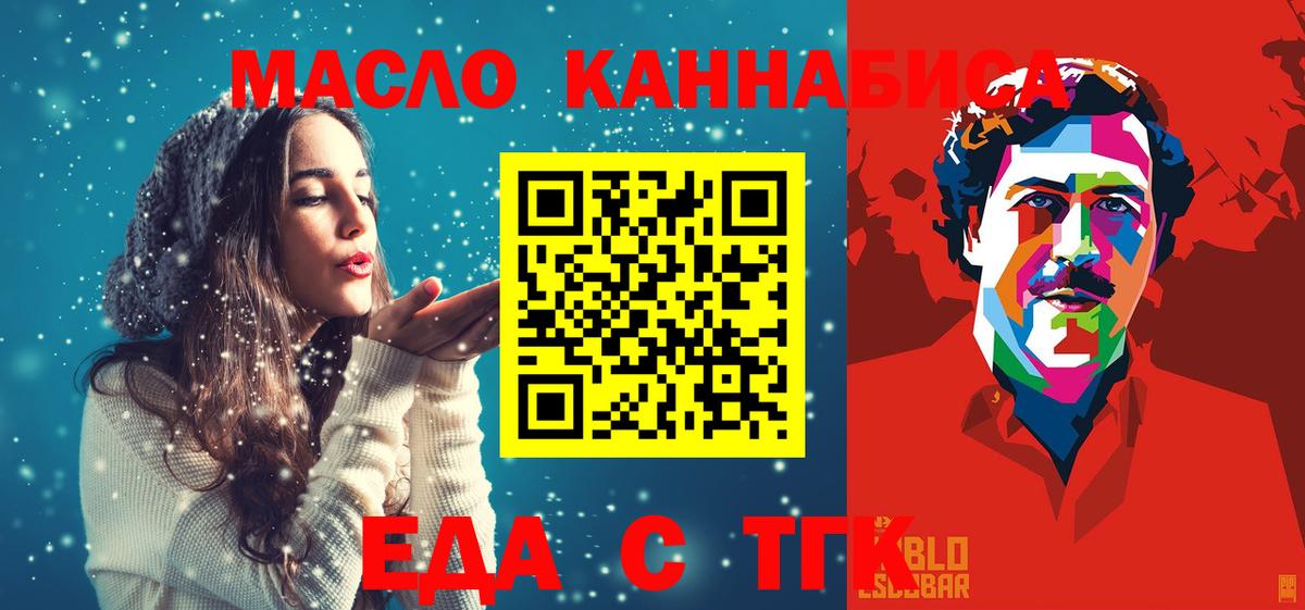 Canna-Cookies конопля Дальнегорск