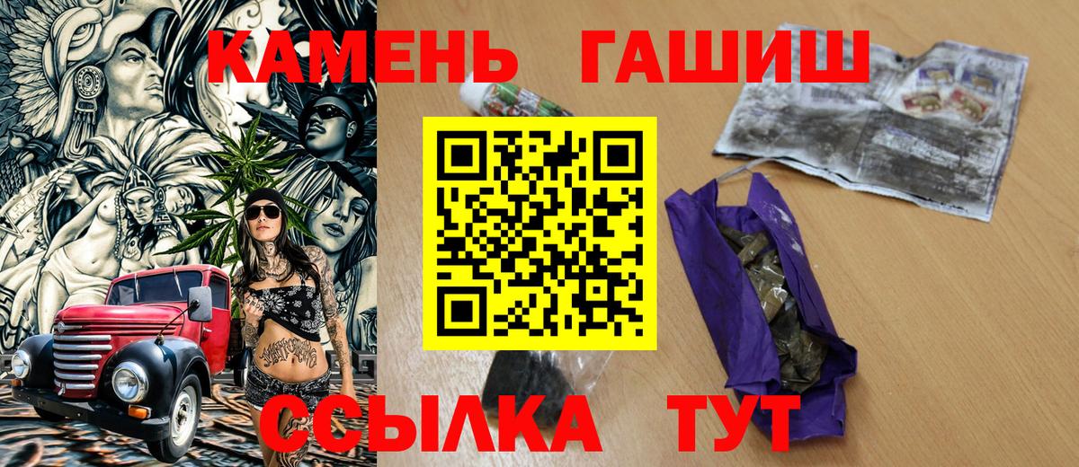 Гашиш гашик Дальнегорск
