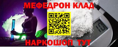 кокс Нальчик