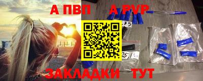соль курить ск Нарткала