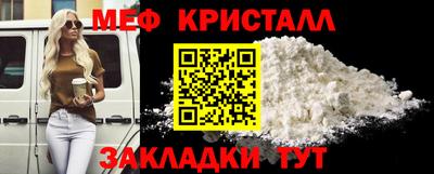 кокс Нальчик