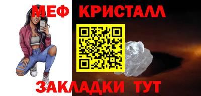 mdma Наро-Фоминск