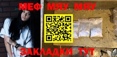 mdma Наро-Фоминск