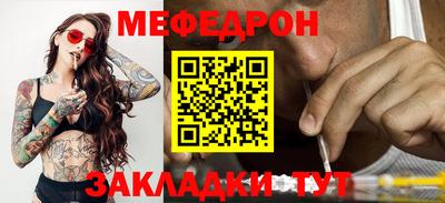 кокс Нальчик