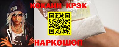 соль курить ск Нарткала