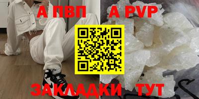 mdma Наро-Фоминск
