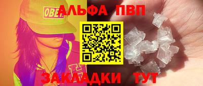 соль курить ск Нарткала