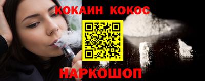 соль курить ск Нарткала