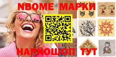 кокс Нальчик