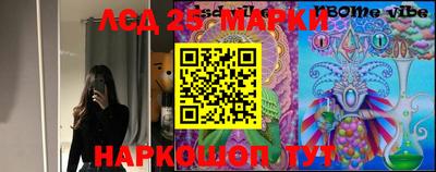 mdma Наро-Фоминск