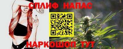 соль курить ск Нарткала