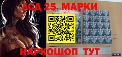 соль курить ск Нарткала