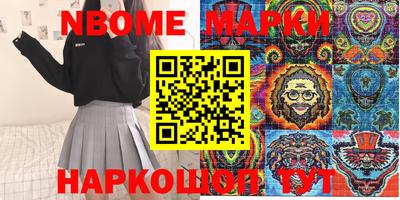 кокс Нальчик