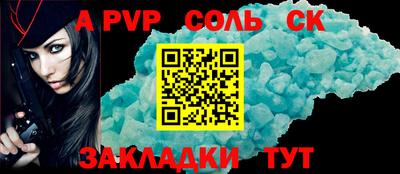 кокс Нальчик