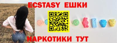 mdma Наро-Фоминск