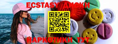 кокс Нальчик