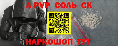 mdma Наро-Фоминск