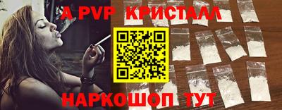 mdma Наро-Фоминск