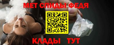 mdma Наро-Фоминск