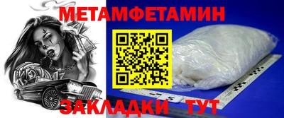 кокс Нальчик