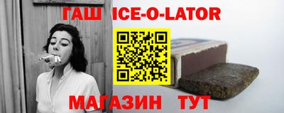 соль курить ск Нарткала