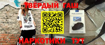 кокс Нальчик