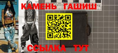 соль курить ск Нарткала