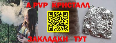 mdma Наро-Фоминск