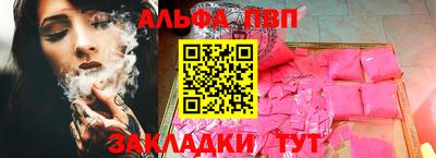 mdma Наро-Фоминск