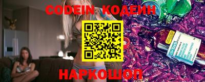 кокс Нальчик