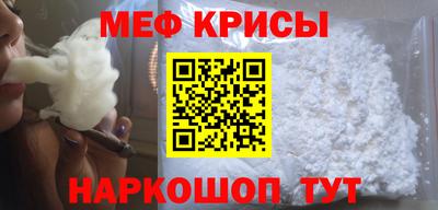кокс Нальчик