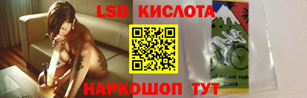 Лсд 25 экстази ecstasy  Вход с VPN  Дальнегорск 