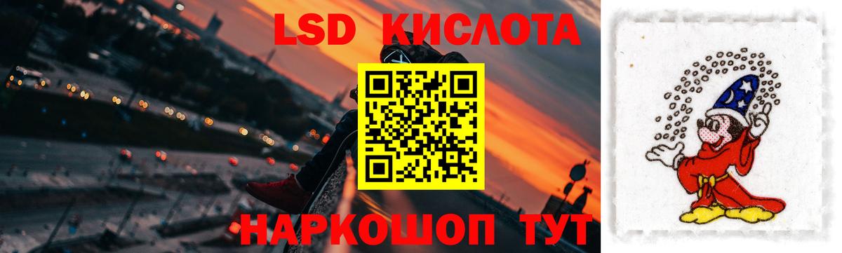 LSD-25 экстази ecstasy Дальнегорск