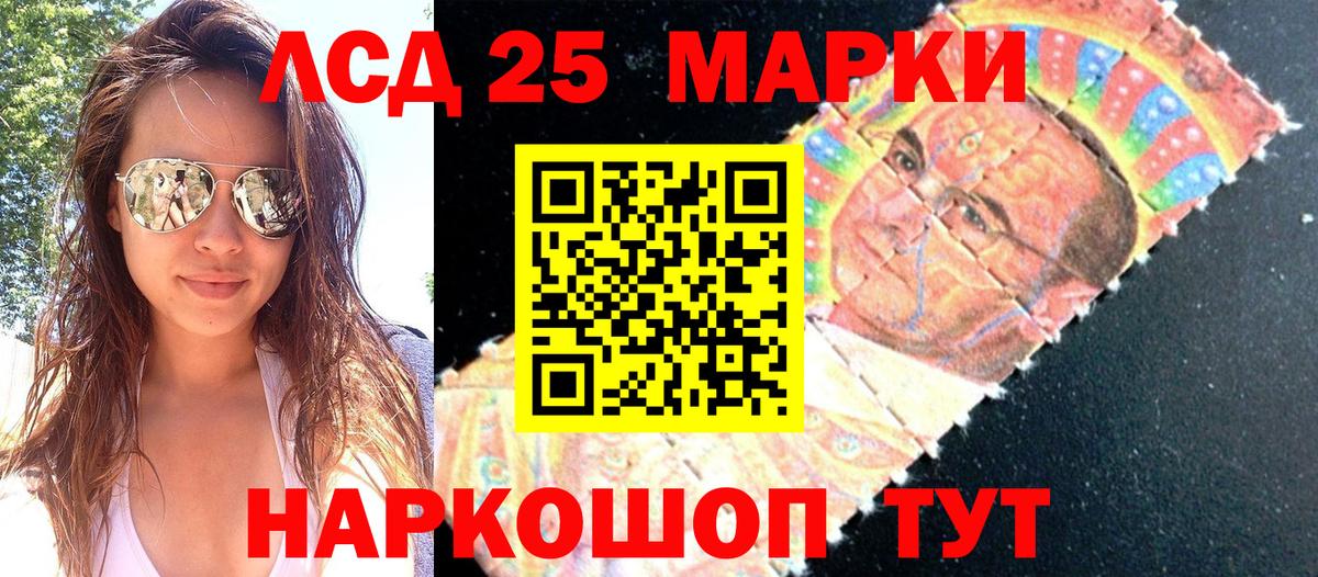 Марки NBOMe 1,5мг Дальнегорск