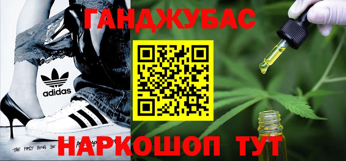 Канабис SATIVA & INDICA Дальнегорск